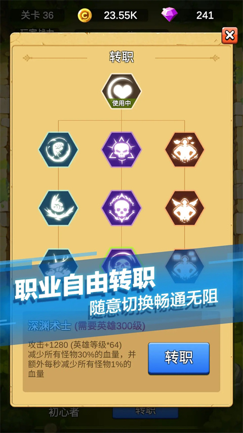 单机刷刷刷游戏图1