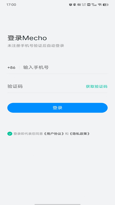 Mecho软件图4