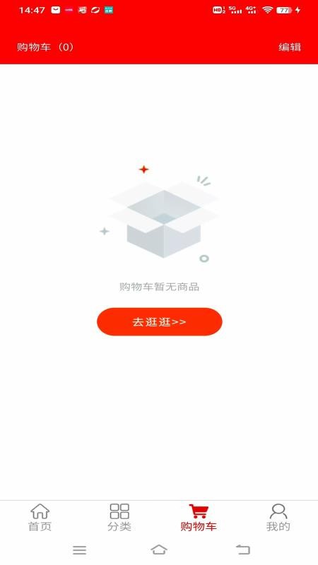 智慧供销app图1