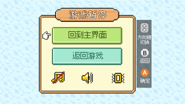 雪人推箱子游戏