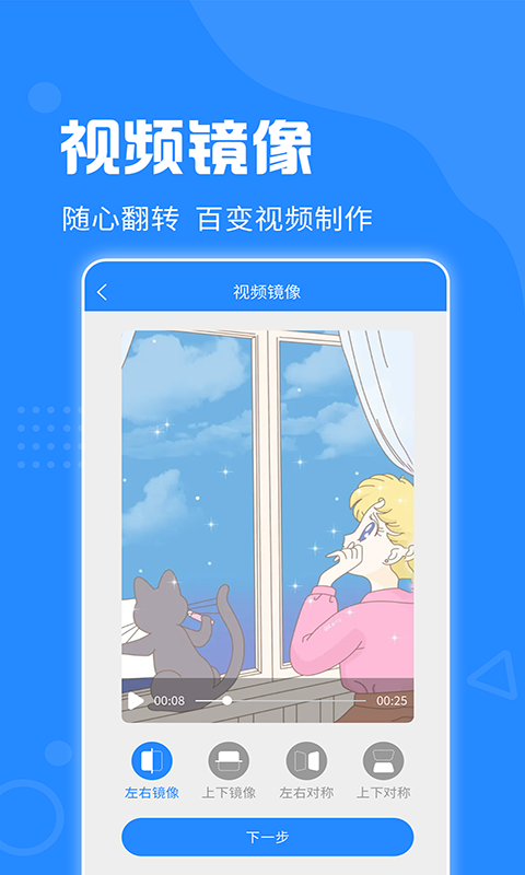 去水印神器app图4