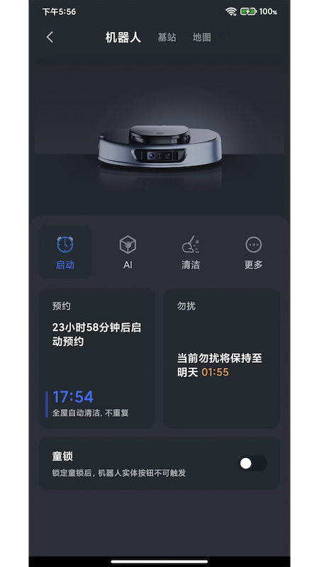 3i软件图2