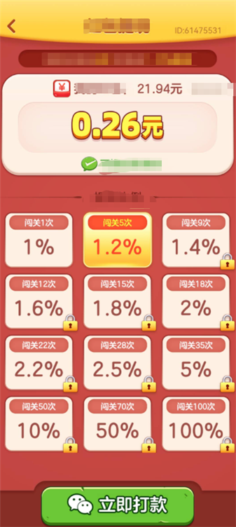 货柜专家游戏