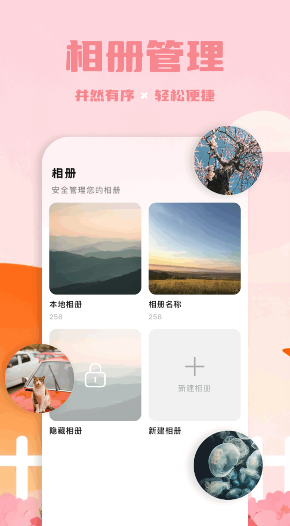 证件照免费软件图3