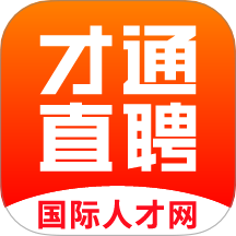 才通直聘app图标
