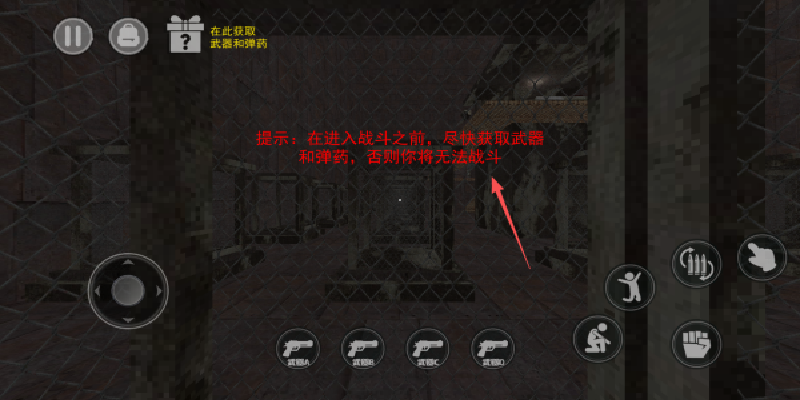 野猪精怪谈游戏