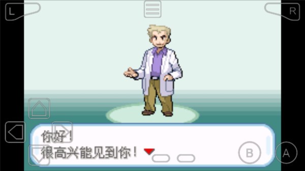 口袋妖怪：叶绿中文珍藏版游戏图3