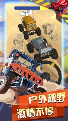 4x4 Offroad Desert Drive Game最新版