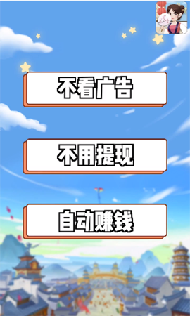 幸福老板娘游戏