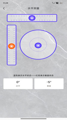 测距测亩仪软件图2