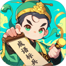 成语标兵app图标