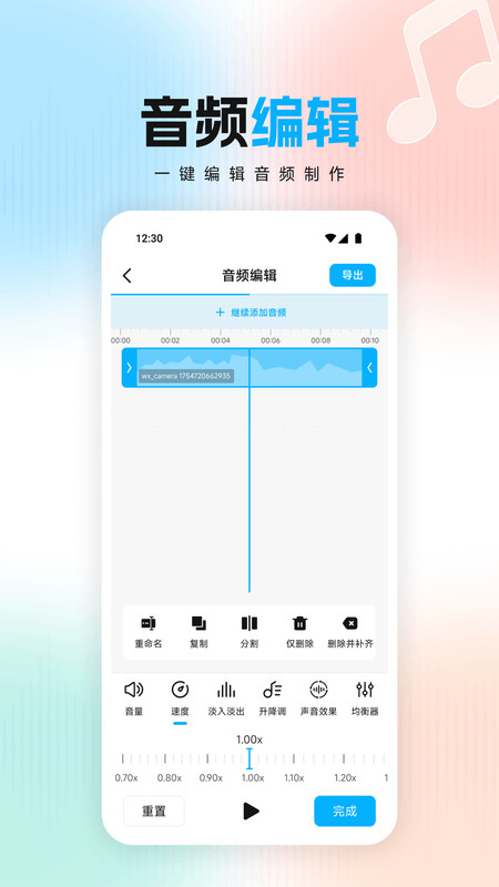 磁宝库助手app图2