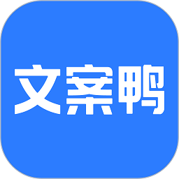 文案鸭app图标