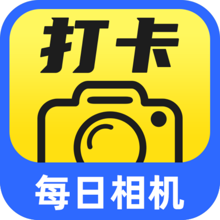 今日打卡免费水印app图标