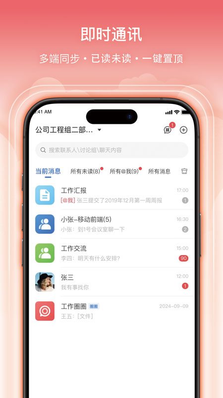 云台最新版