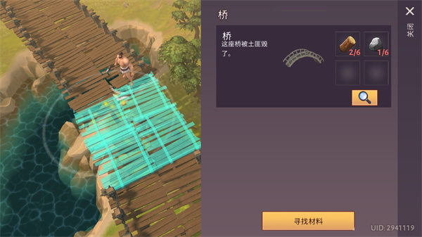 角斗士：罗马求生游戏图4