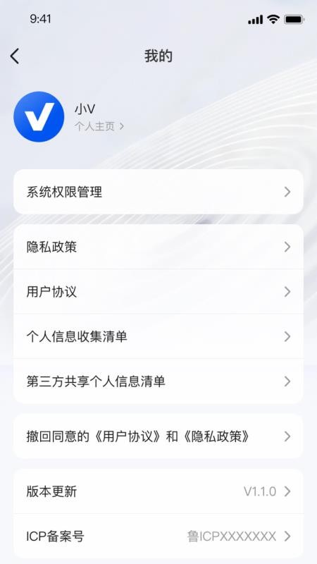 Vidda玩家app图3