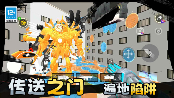 星际沙盒战争游戏图3