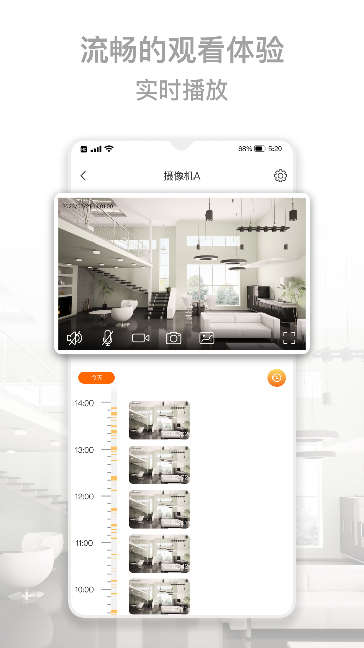Kalay软件图2