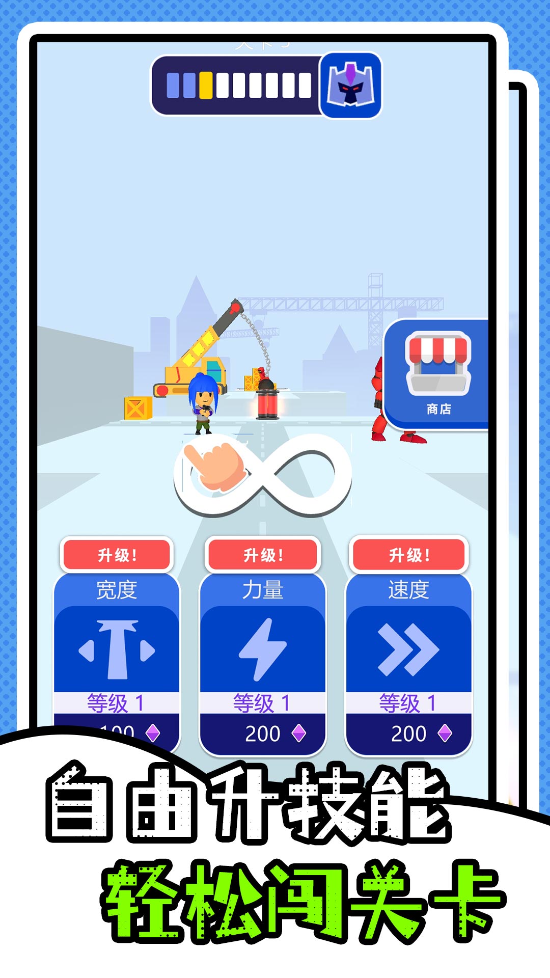 摆烂大作战游戏图2