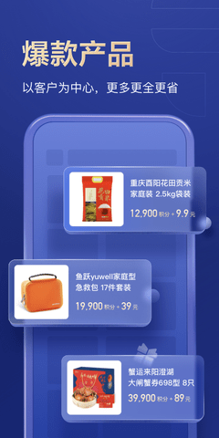 通盈达app