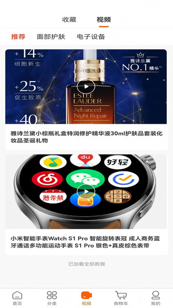 金龙利安卓版图2