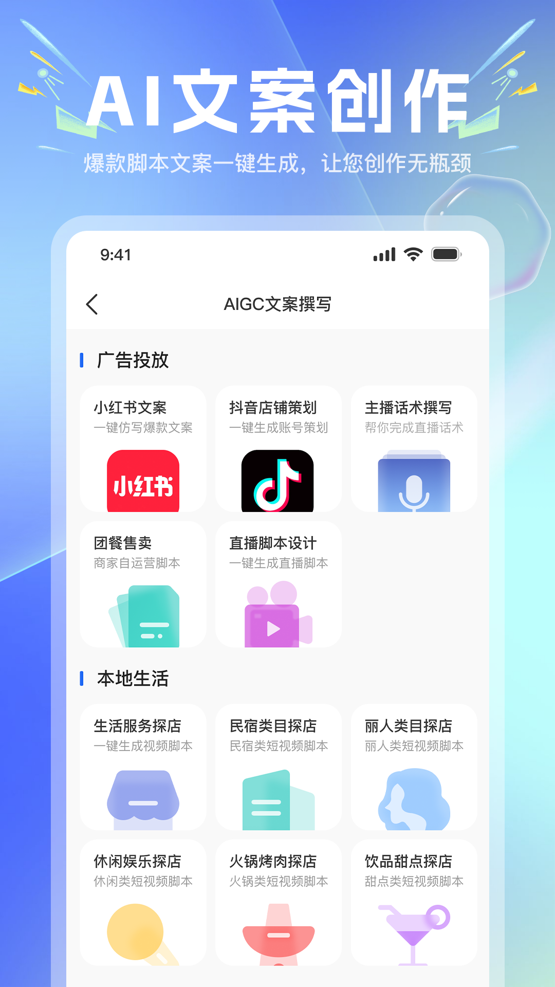 店鹊最新版图4