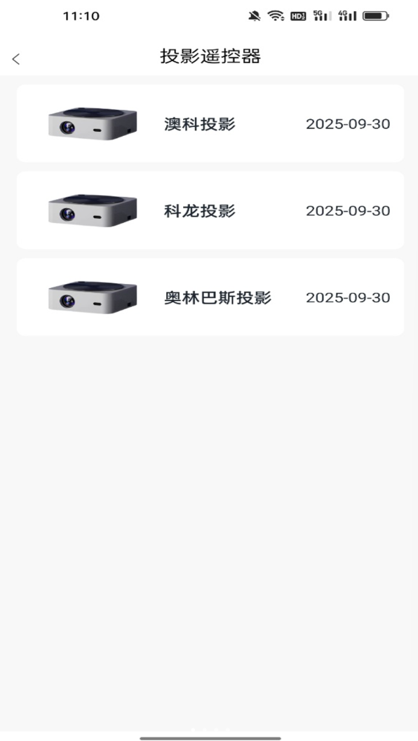 空调遥控速配通app图1