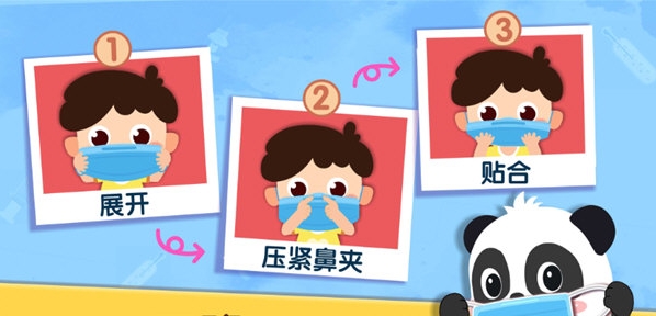 宝宝预防肺炎游戏图1