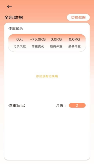 老哥俱乐部app图1