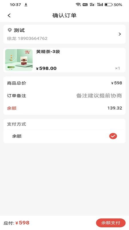 丑丑团极速版app