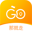 那就走旅游app图标