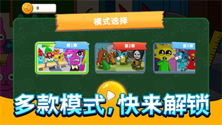 疯狂画画画游戏图2