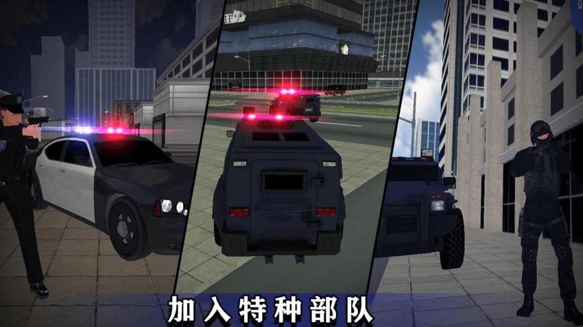 反恐模拟器游戏图1