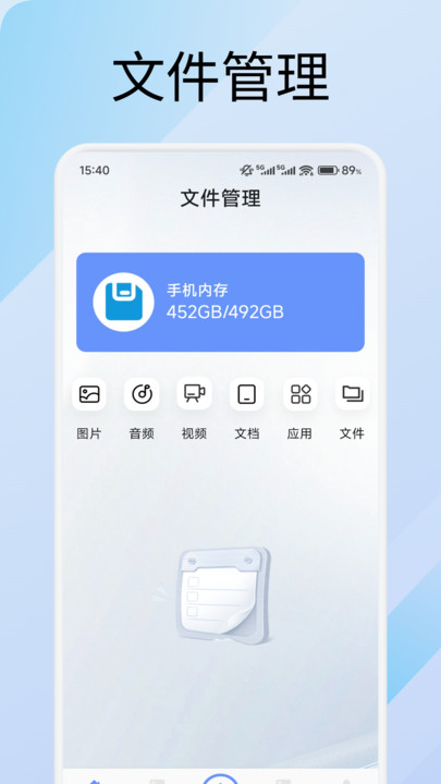 海豚飞语闪传软件