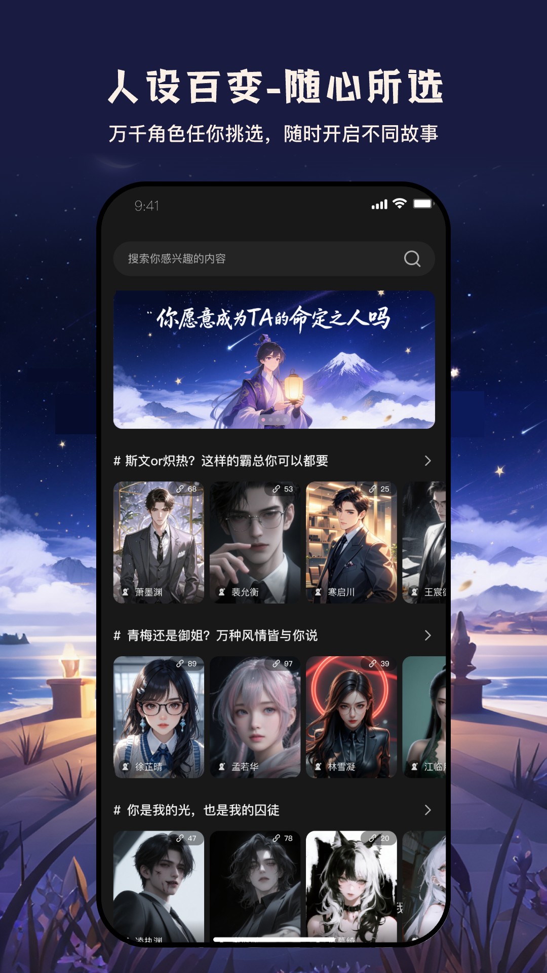 织之app