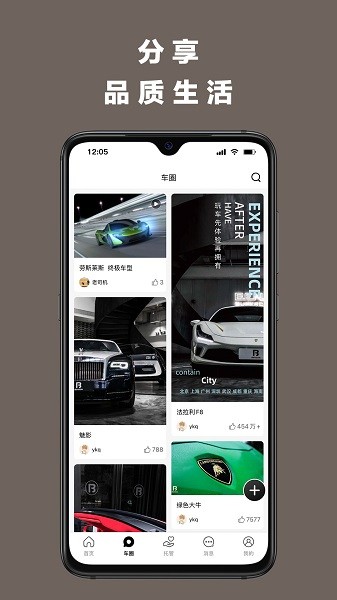 本森出行app图3