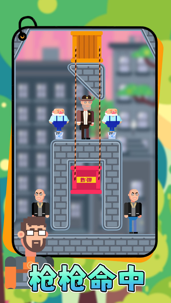 枪战风暴游戏