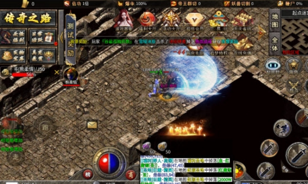 星辰合击游戏
