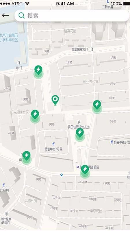 爱驾游app图1