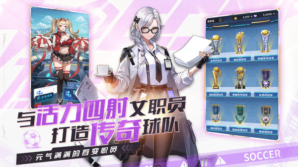 萌神契约手游图1