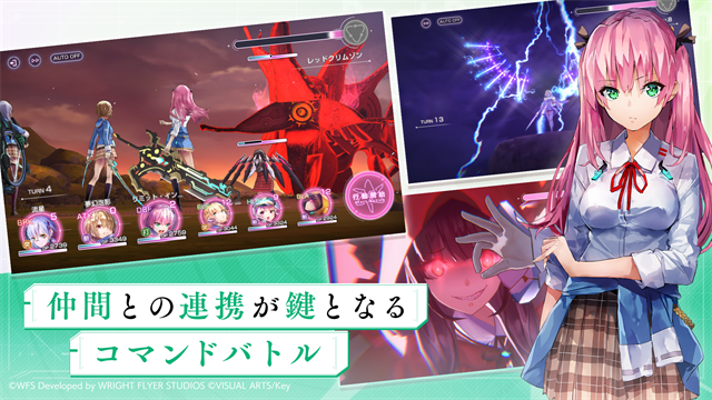 绯染天空游戏(HeavenBurnsRed)图1