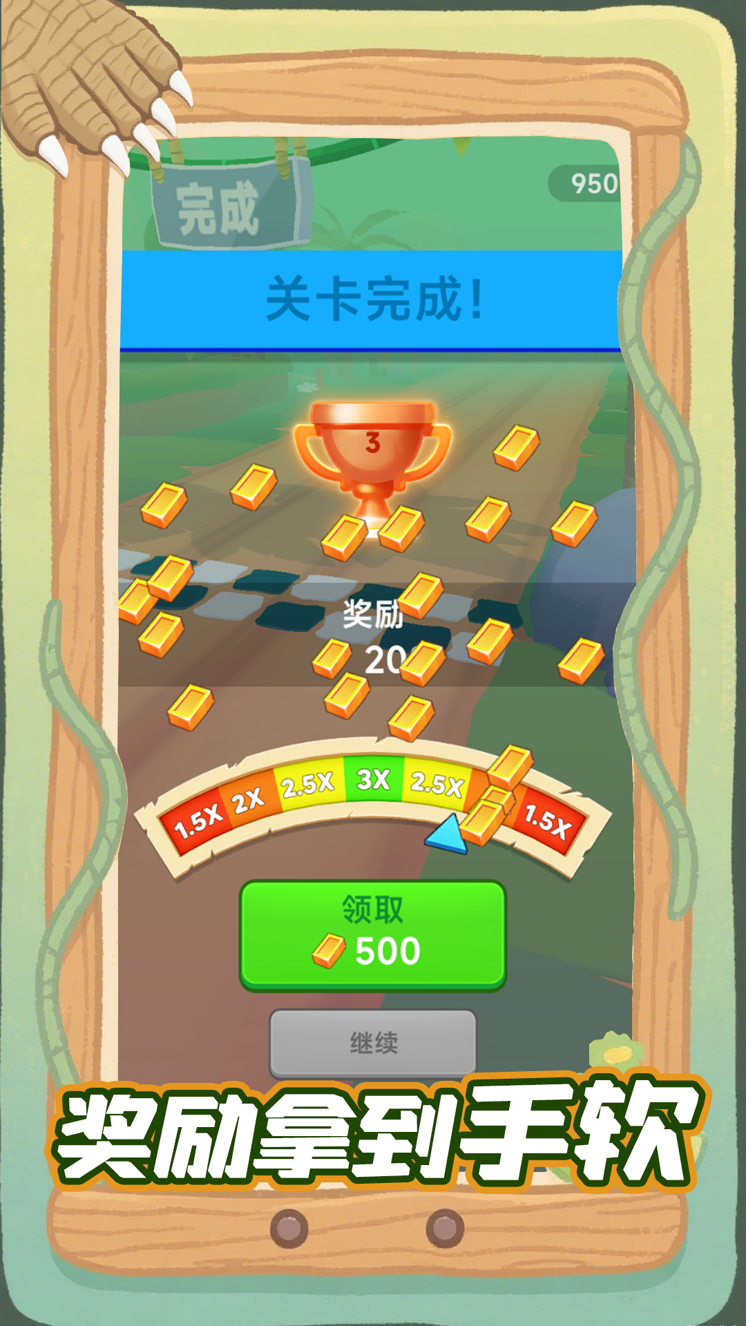 恐龙奔跑游戏图2