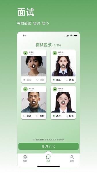 职有球app图1