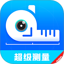超级测量app图标