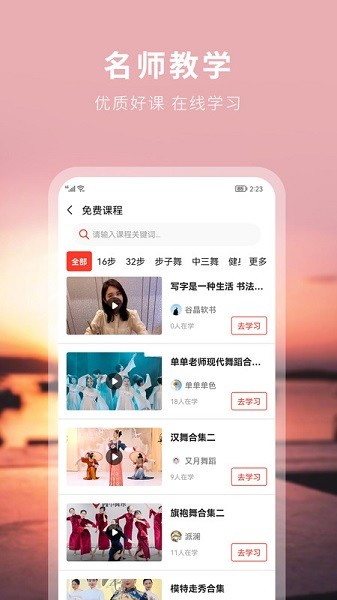 国潮文艺联盟app图2