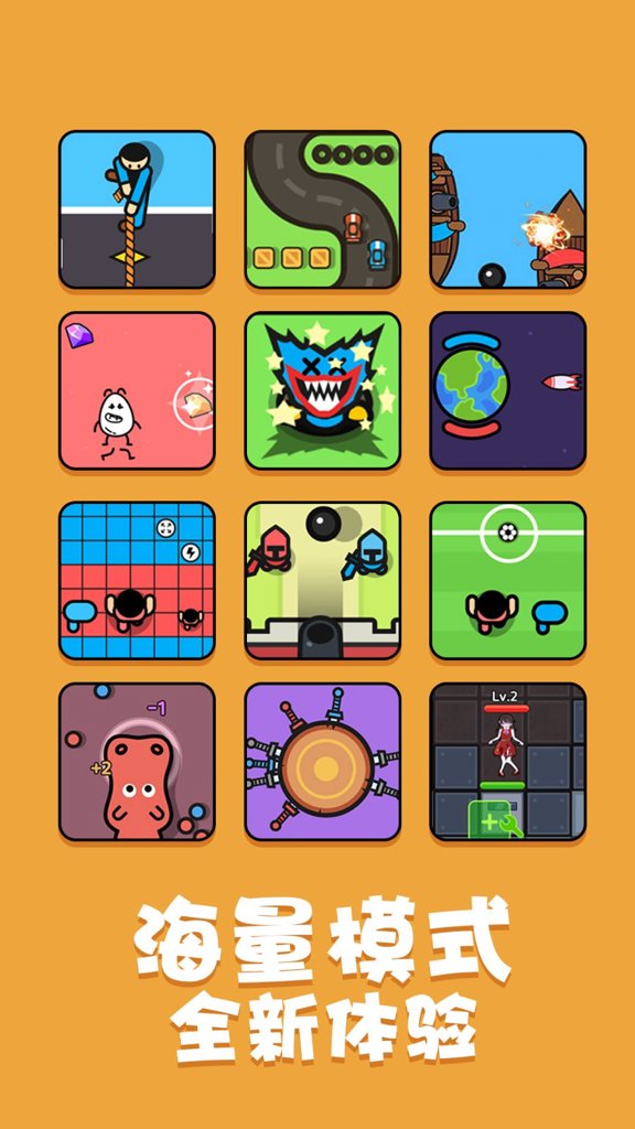 双人挑战游戏图3