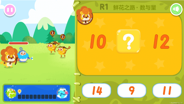 数趣思维软件图2