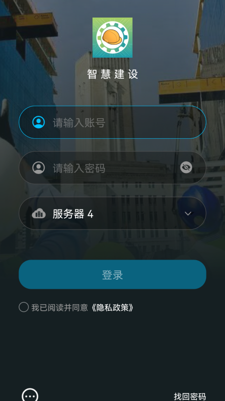 SmartAEC软件图4
