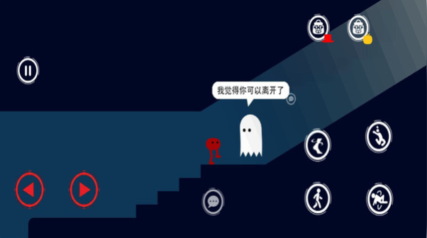 机智冒险闯关游戏图3